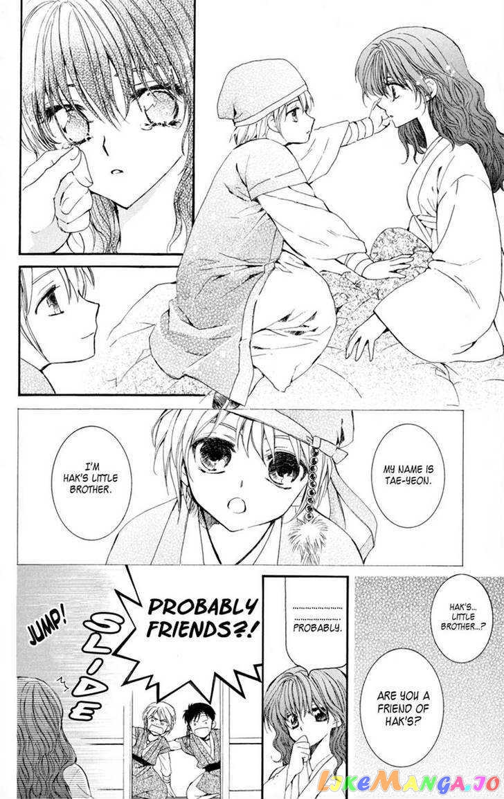 Akatsuki No Yona Chapter 6 image 25